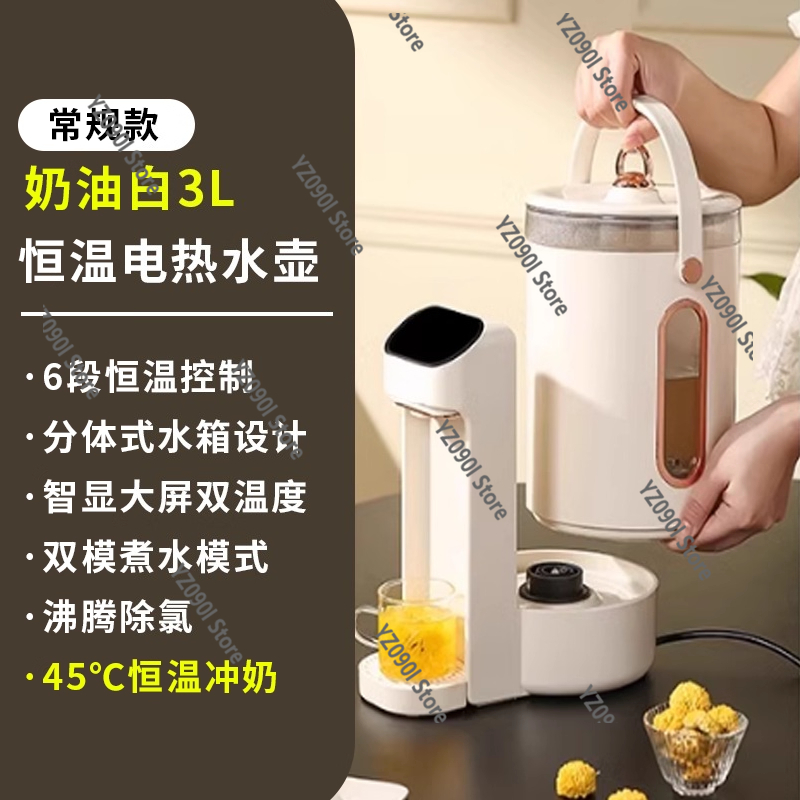 Smart Thermostatic Electric Ke - Home Smart Kettle 리뷰 및 가격