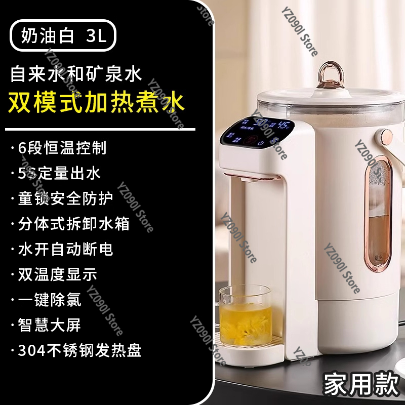 Smart Thermostatic Electric Ke - Home Smart Kettle 리뷰 및 가격