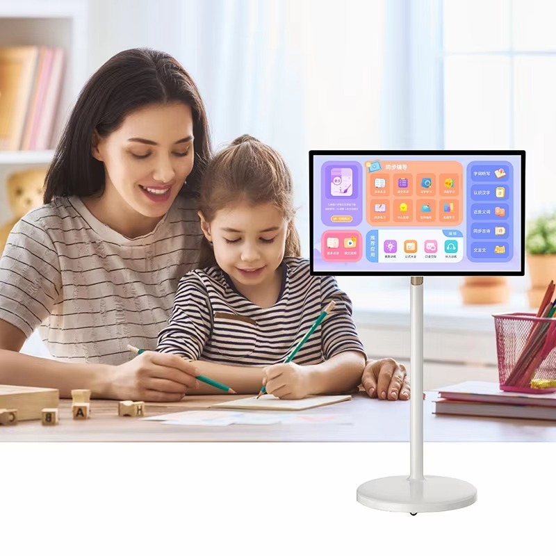 Heart Screen Home Office Onlin - Homesmart Online 리뷰 및 가격