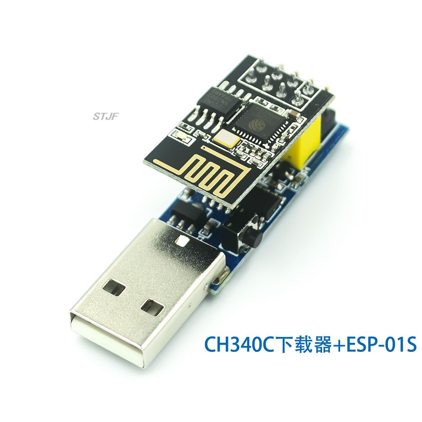 CH340C ESP PROG V1.0 WIFI Down - Smart Home Esp8266 리뷰 및 가격