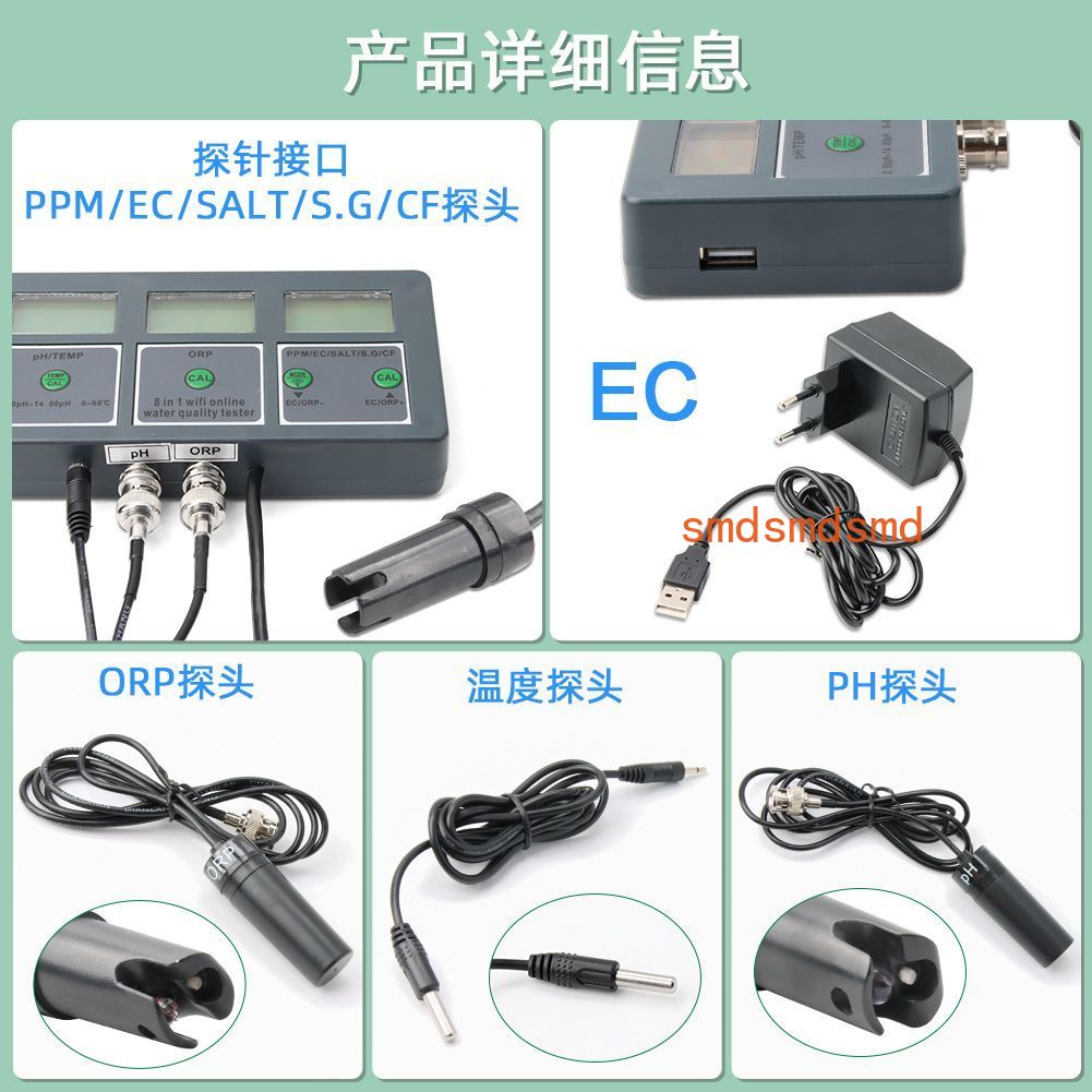 WiFi 8-in-1 Online Water Quali - Homesmart Online 리뷰 및 가격