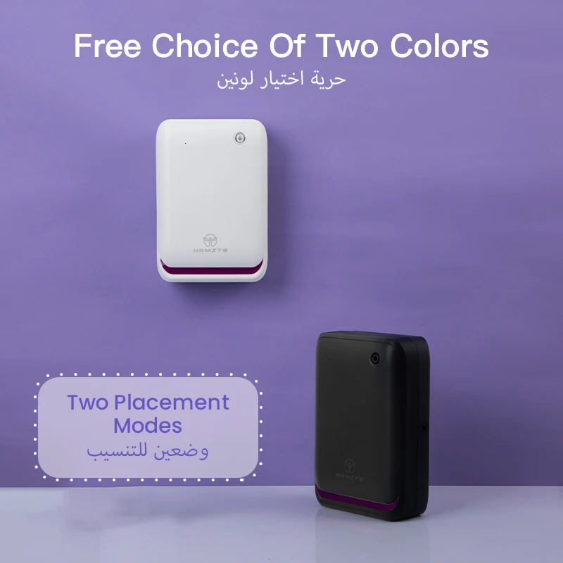 NAMSTE 500m³ Large Room Aromat - Smart Home Sistem 리뷰 및 가격