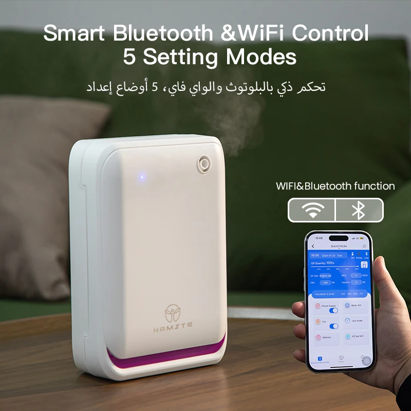 NAMSTE 500m³ Large Room Aromat - Smart Home Sistem 리뷰 및 가격