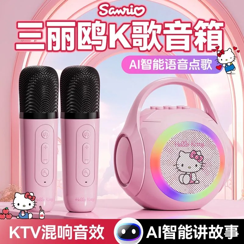 Cute Gift Sanrio Hello Kitty M - Smart Home Japan 리뷰 및 가격